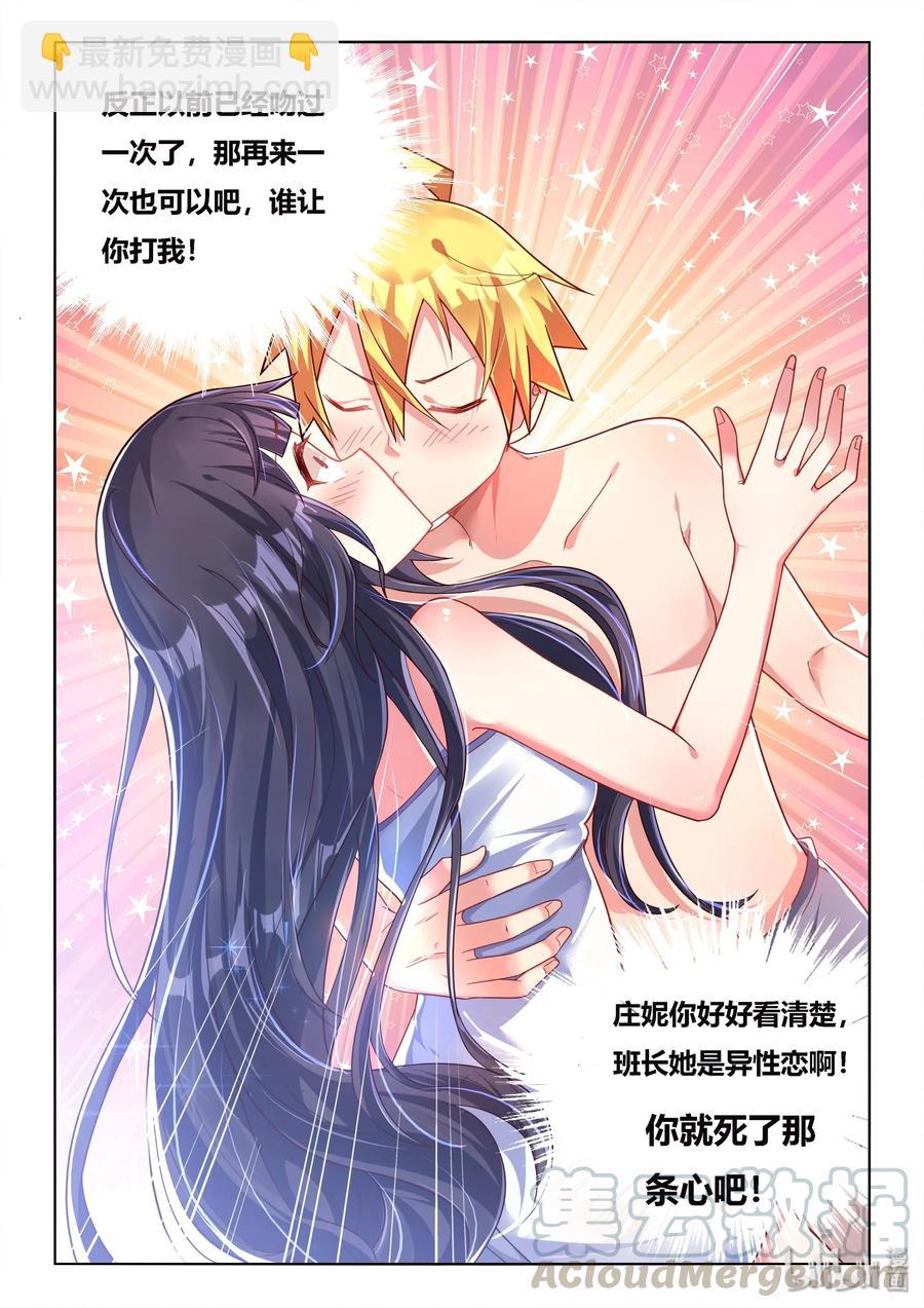 521 再来一次-第464话