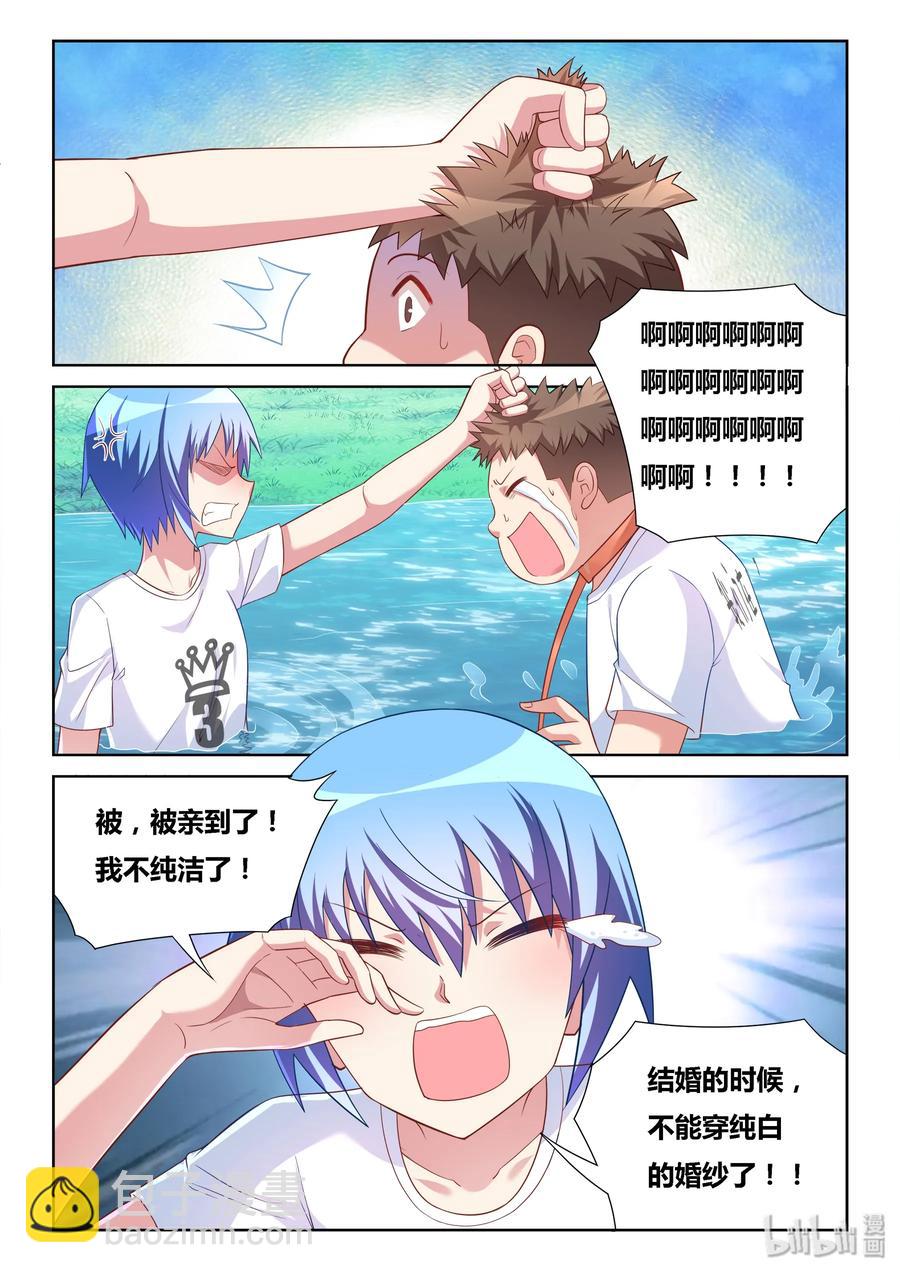 525 专用款项-第468话