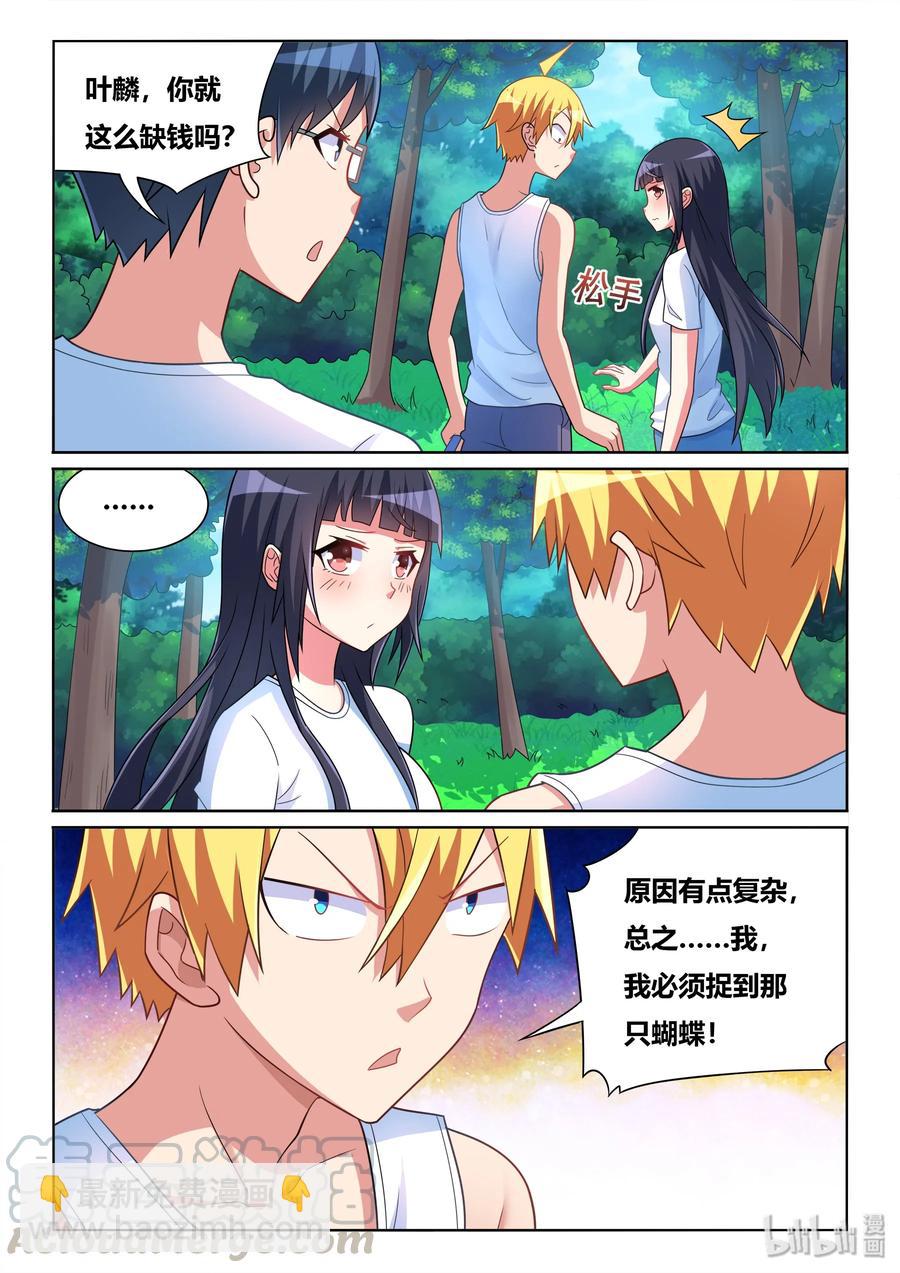 529 混乱的战场-第472话
