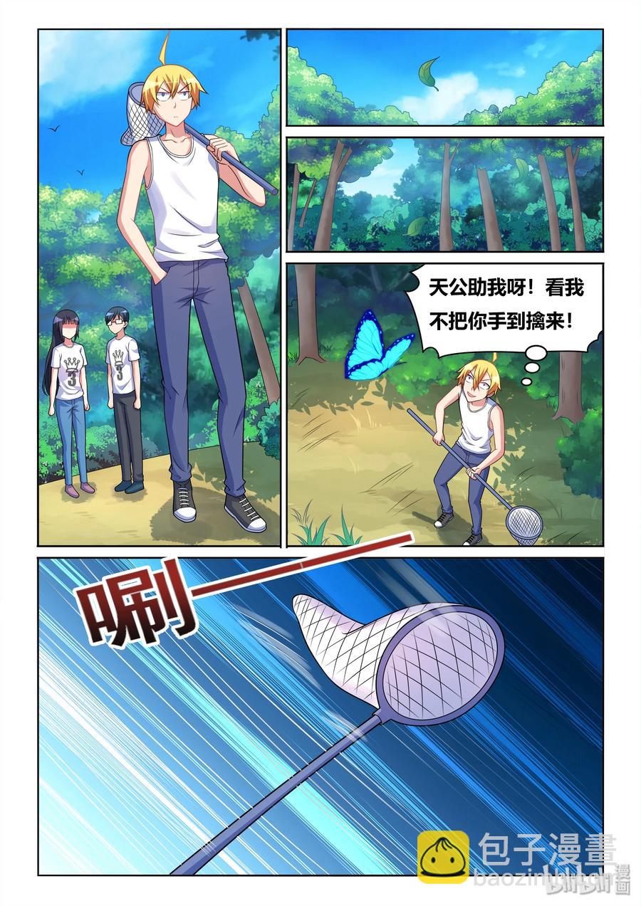 529 混乱的战场-第472话
