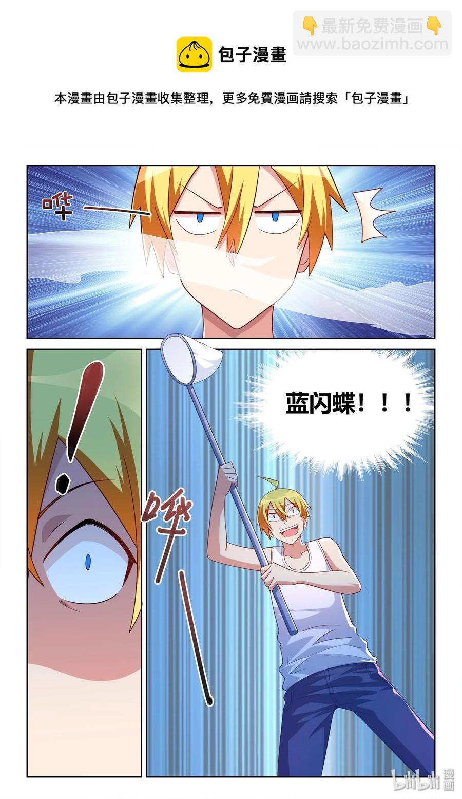 529 混乱的战场-第472话