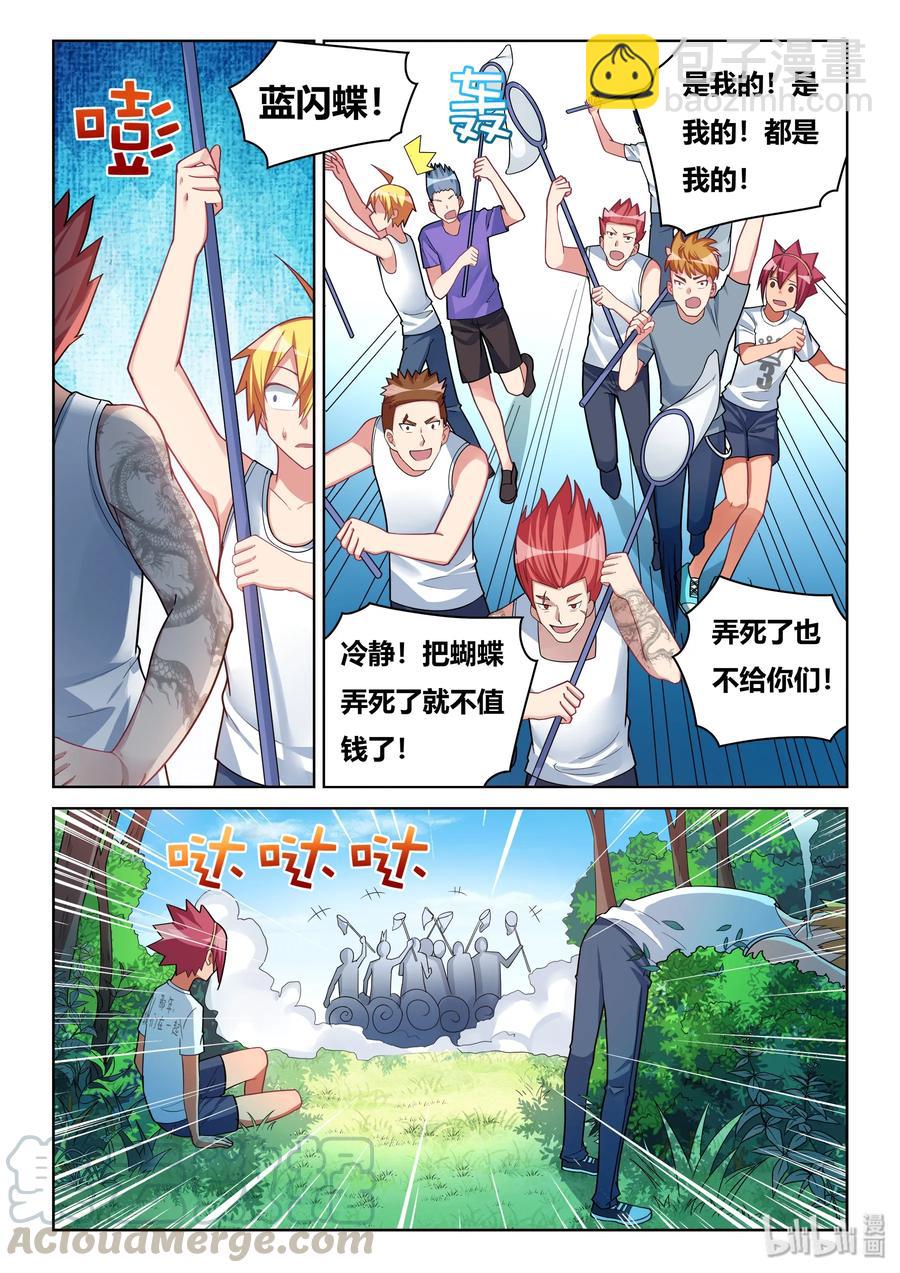 529 混乱的战场-第472话