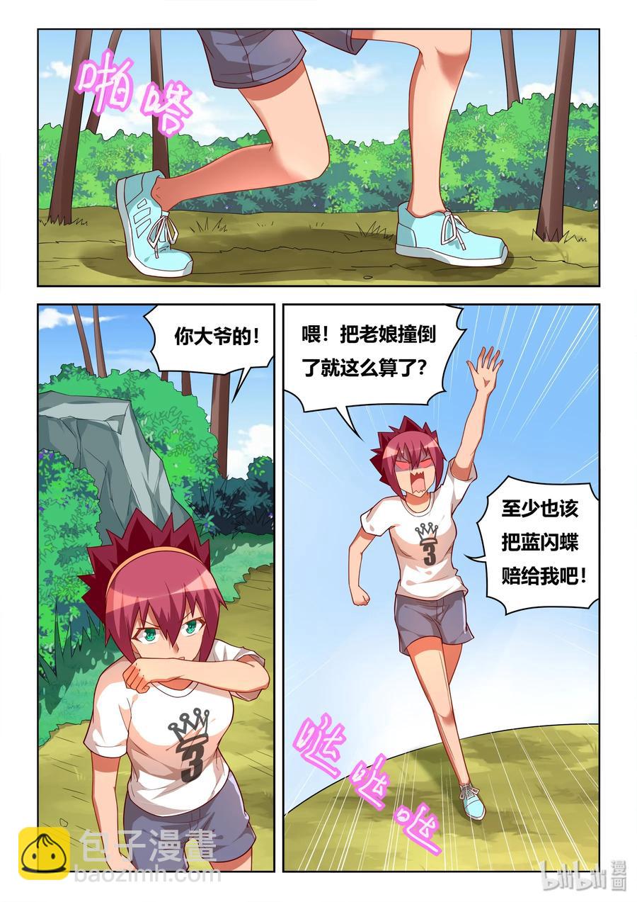 529 混乱的战场-第472话