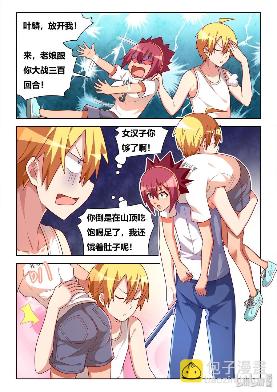 529 混乱的战场-第472话