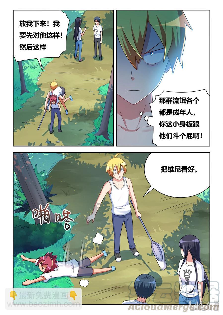 529 混乱的战场-第472话