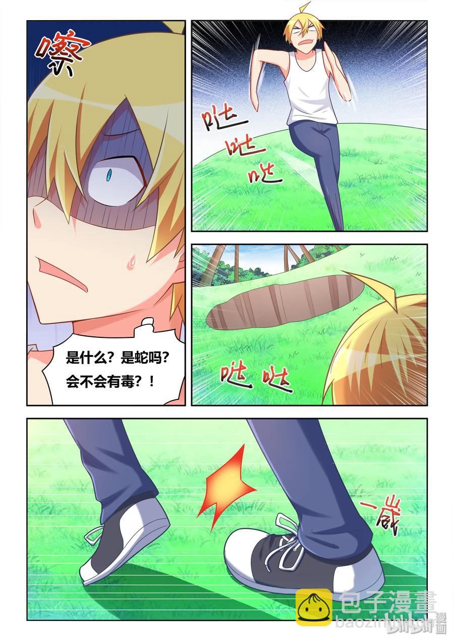 531 身陷绝境-第474话