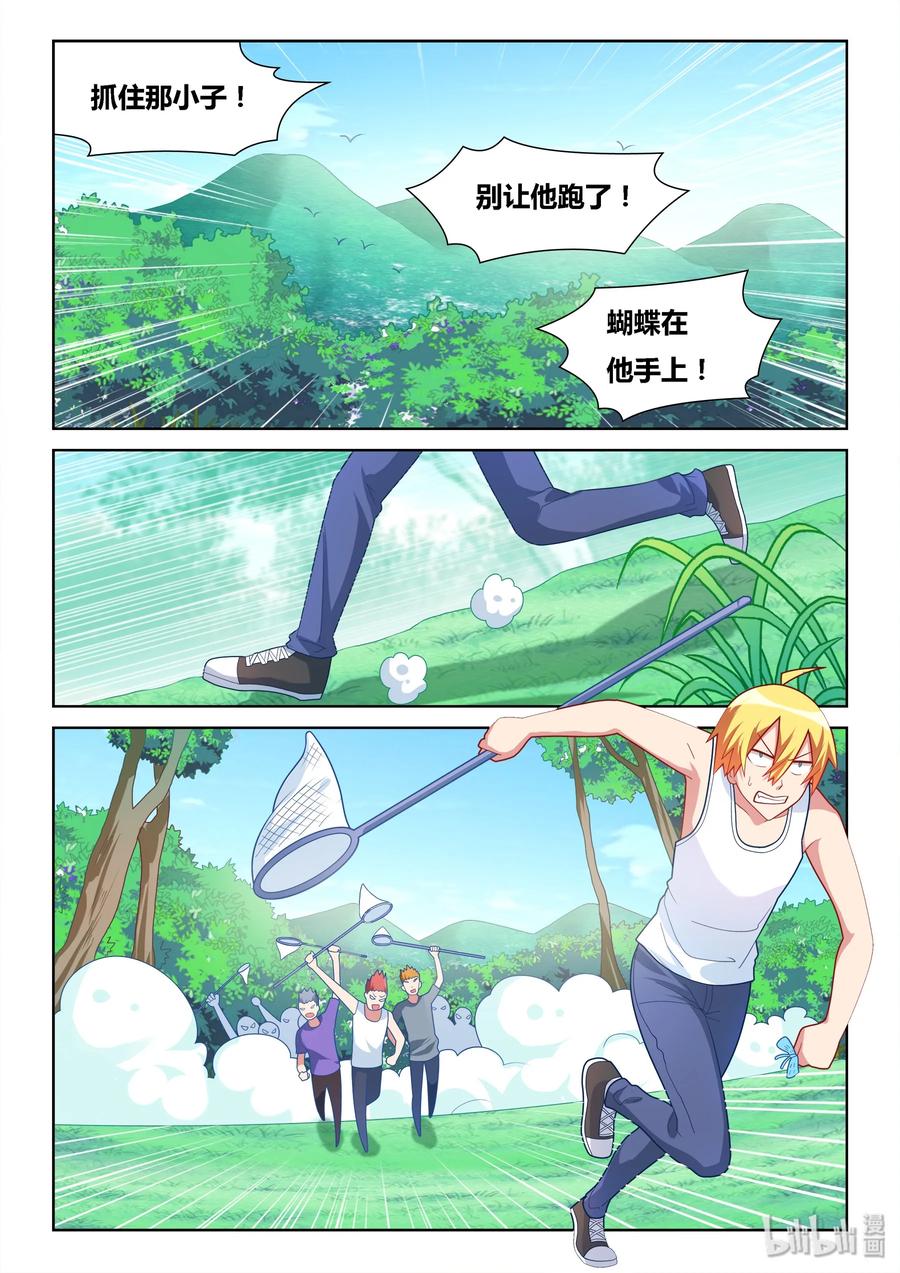 531 身陷绝境-第474话