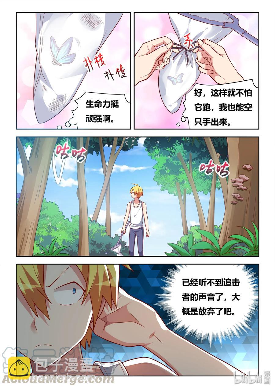 531 身陷绝境-第474话