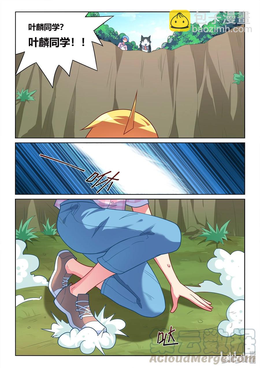 533 成功获救-第476话