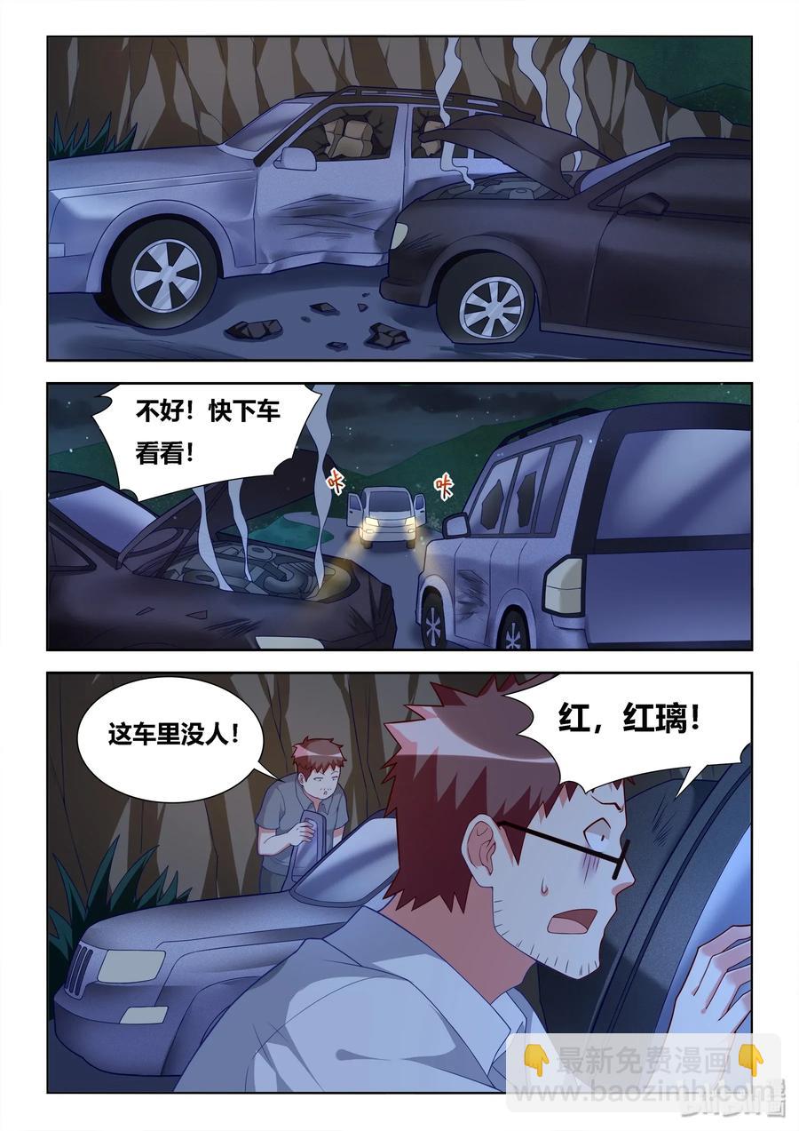 537 营救过程-第480话