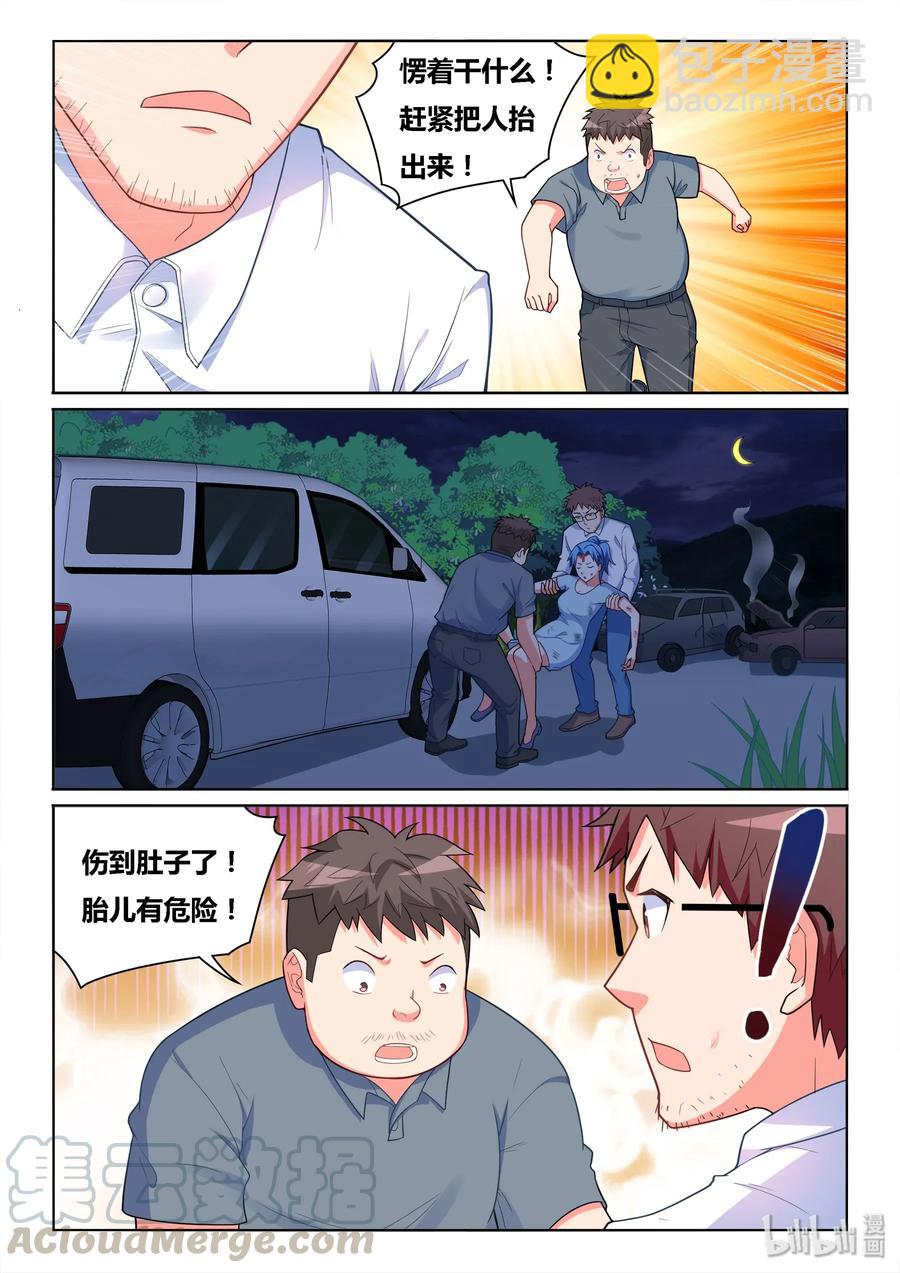 537 营救过程-第480话