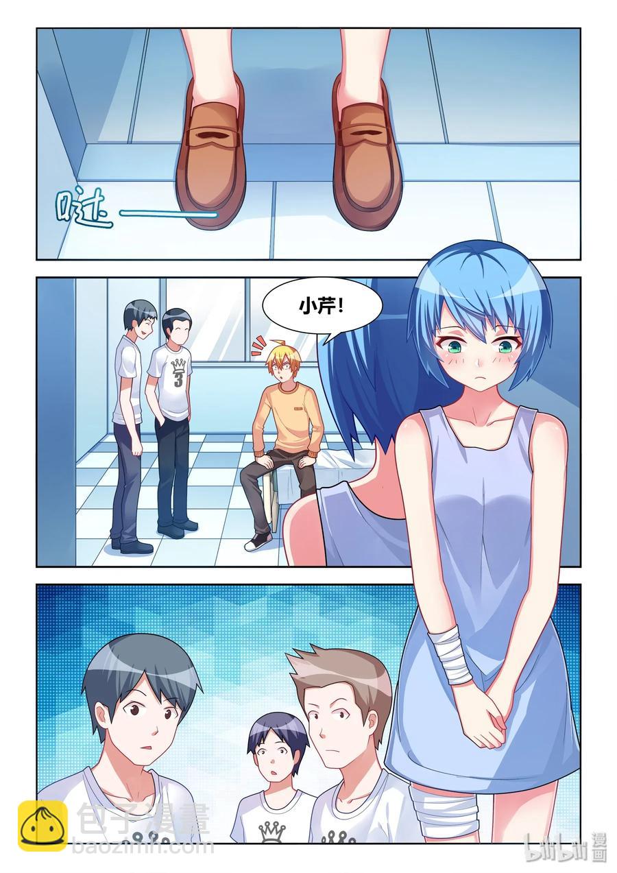 541 重头再来-第484话