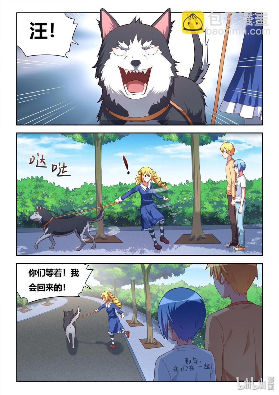 547 平胸武术-第490话