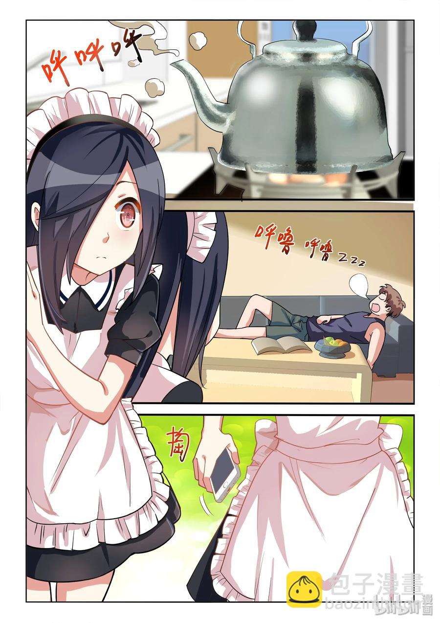 555 菊花危机-第498话