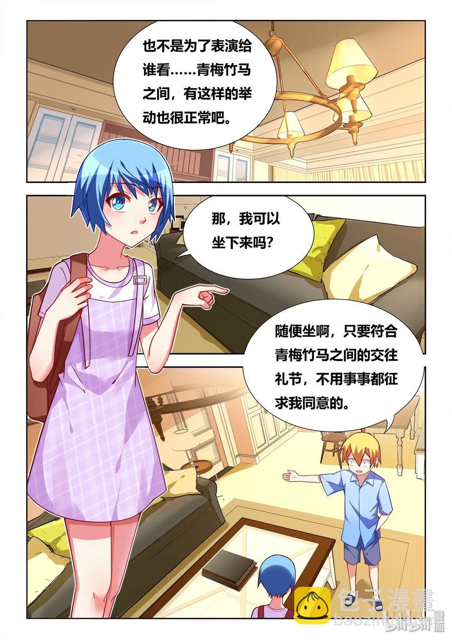 555 菊花危机-第498话