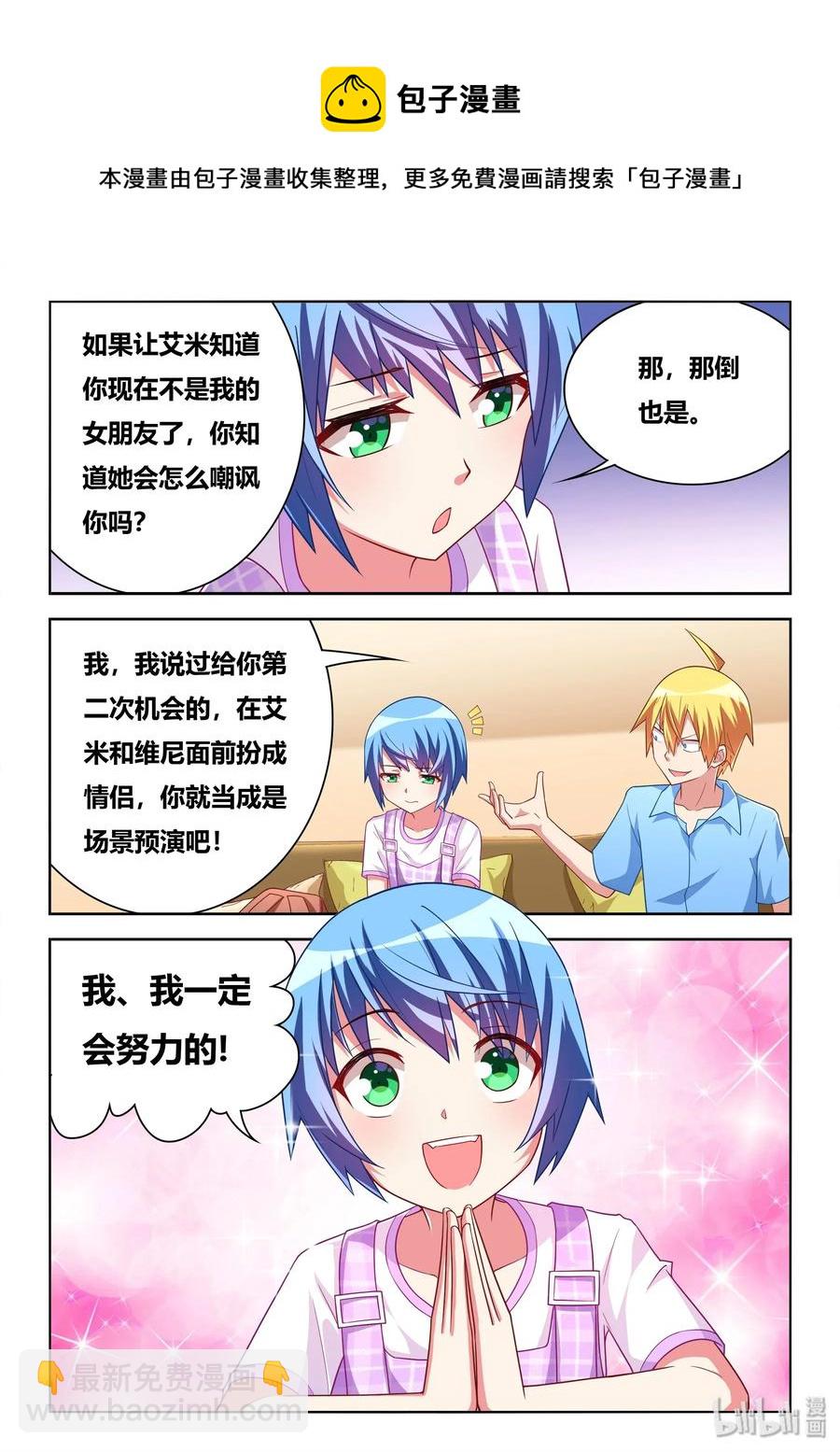 555 菊花危机-第498话
