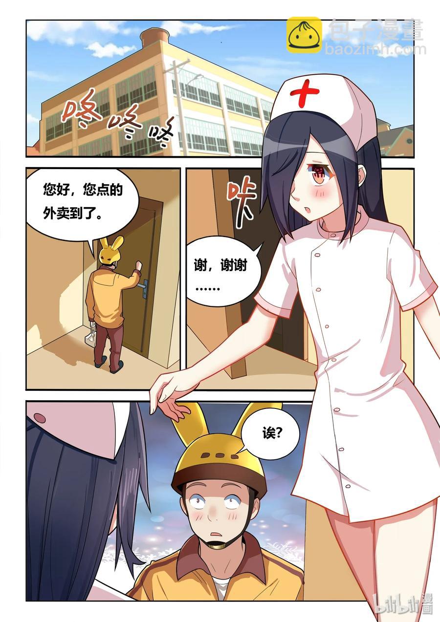 555 菊花危机-第498话