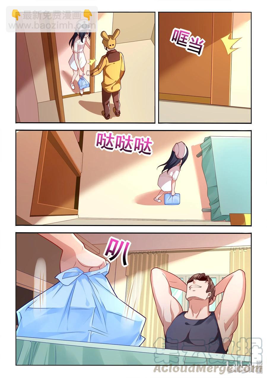 555 菊花危机-第498话