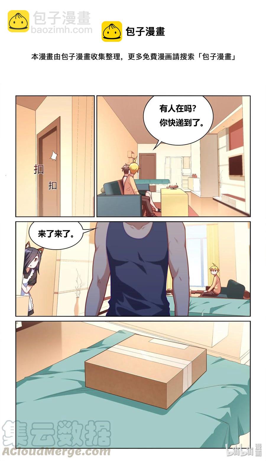 557 报复社会-第500话