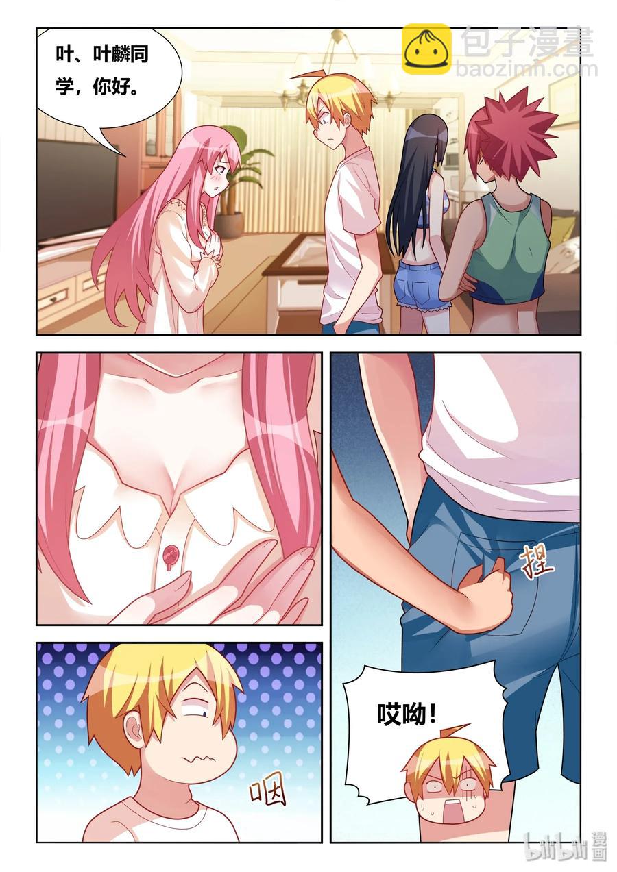 559 脑内剧场-第502话