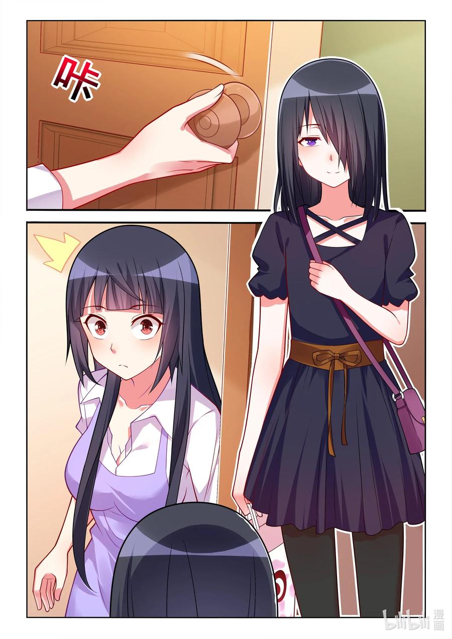 567 不速之客-第510话