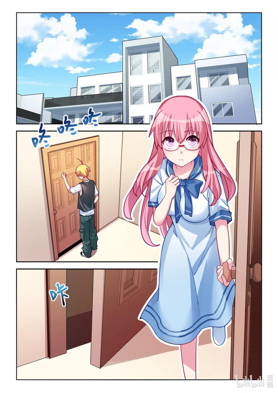 567 不速之客-第510话