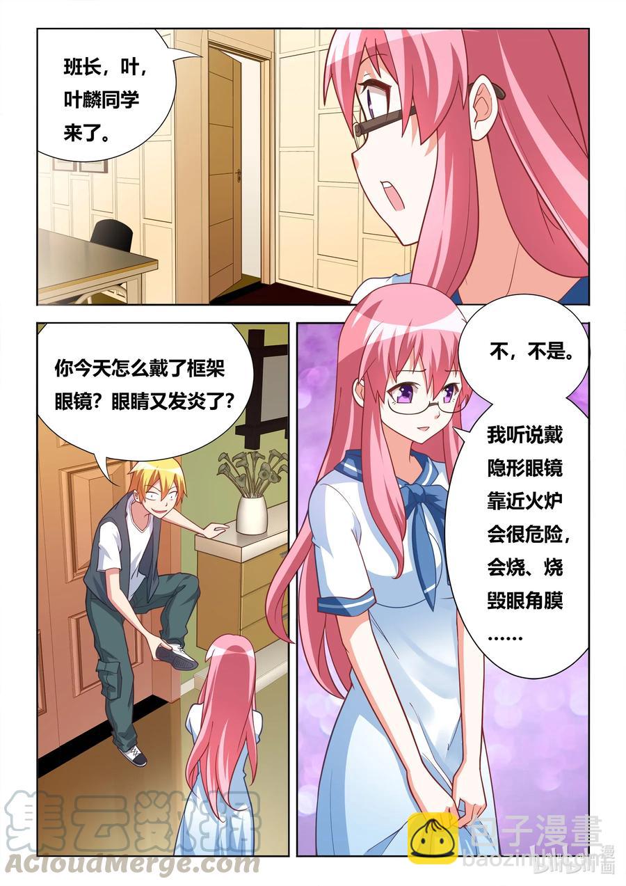 567 不速之客-第510话