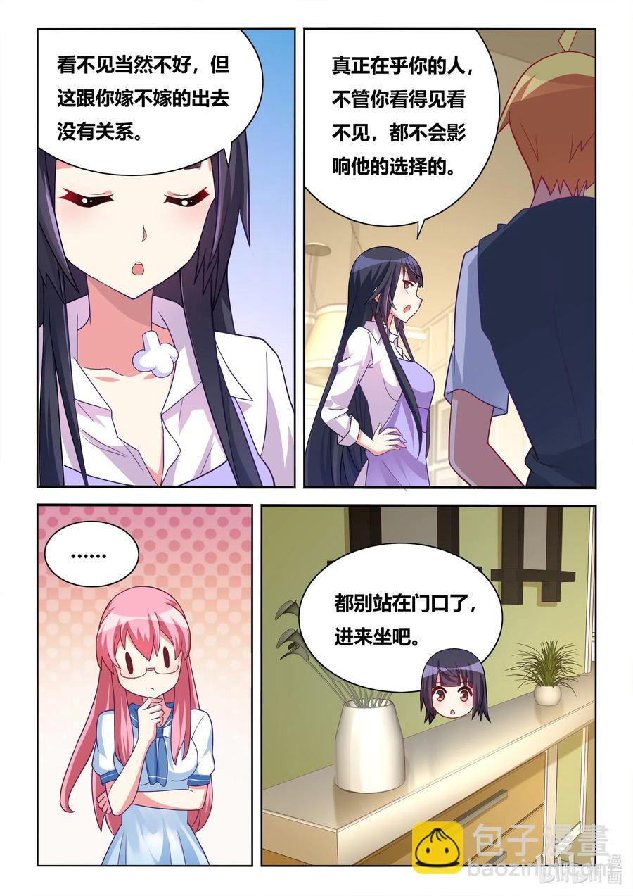 567 不速之客-第510话
