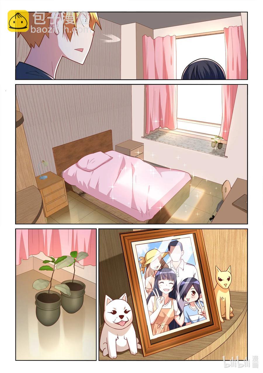 569 班长的闺房-第512话