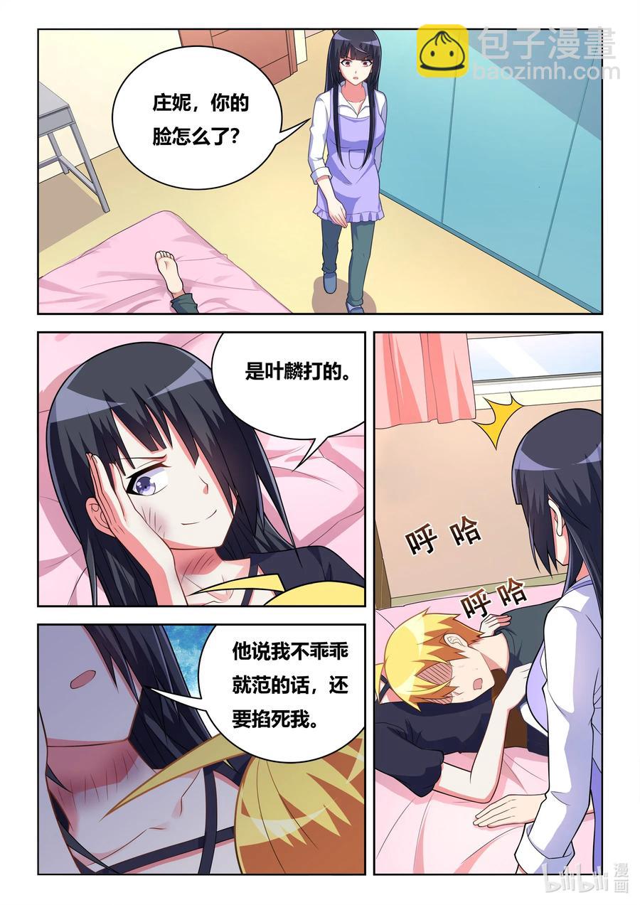 571 忙碌的死神-第514话