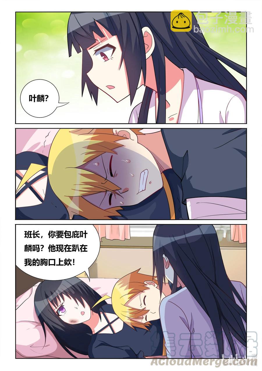 571 忙碌的死神-第514话