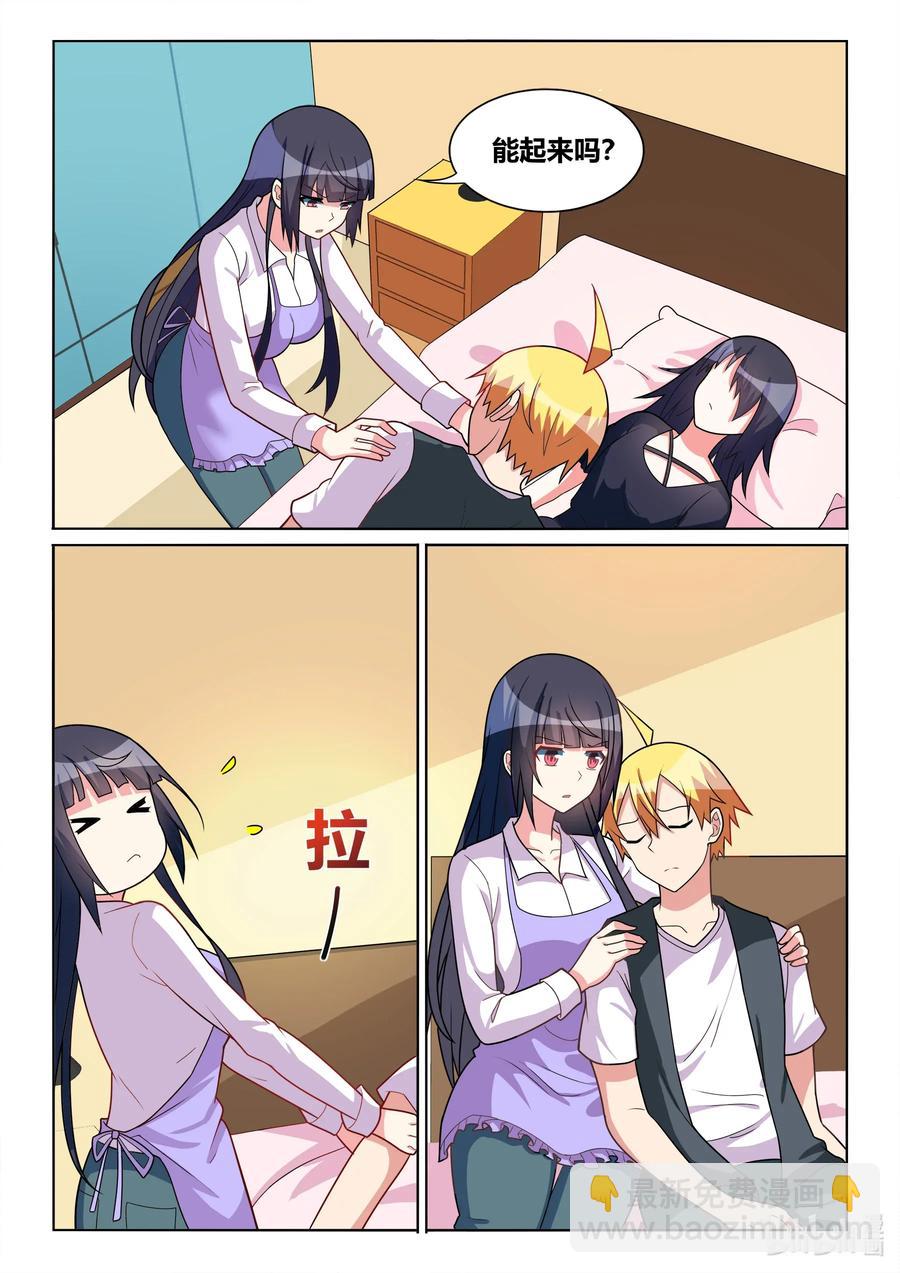 571 忙碌的死神-第514话