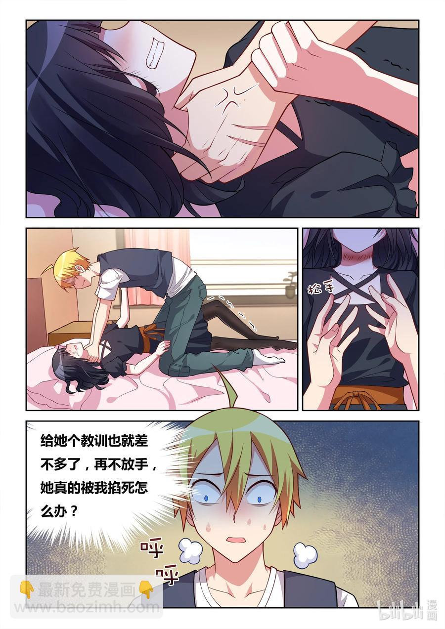 571 忙碌的死神-第514话