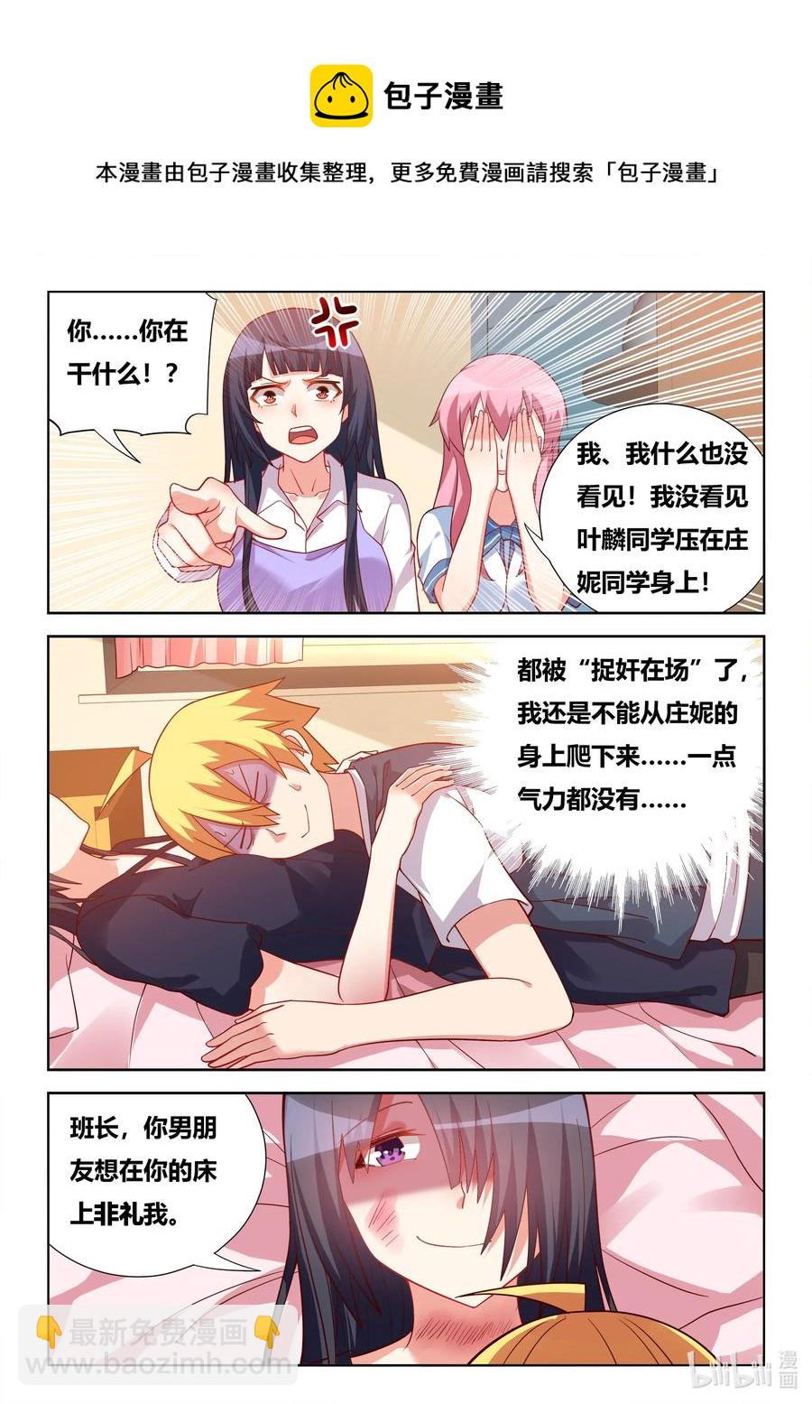 571 忙碌的死神-第514话