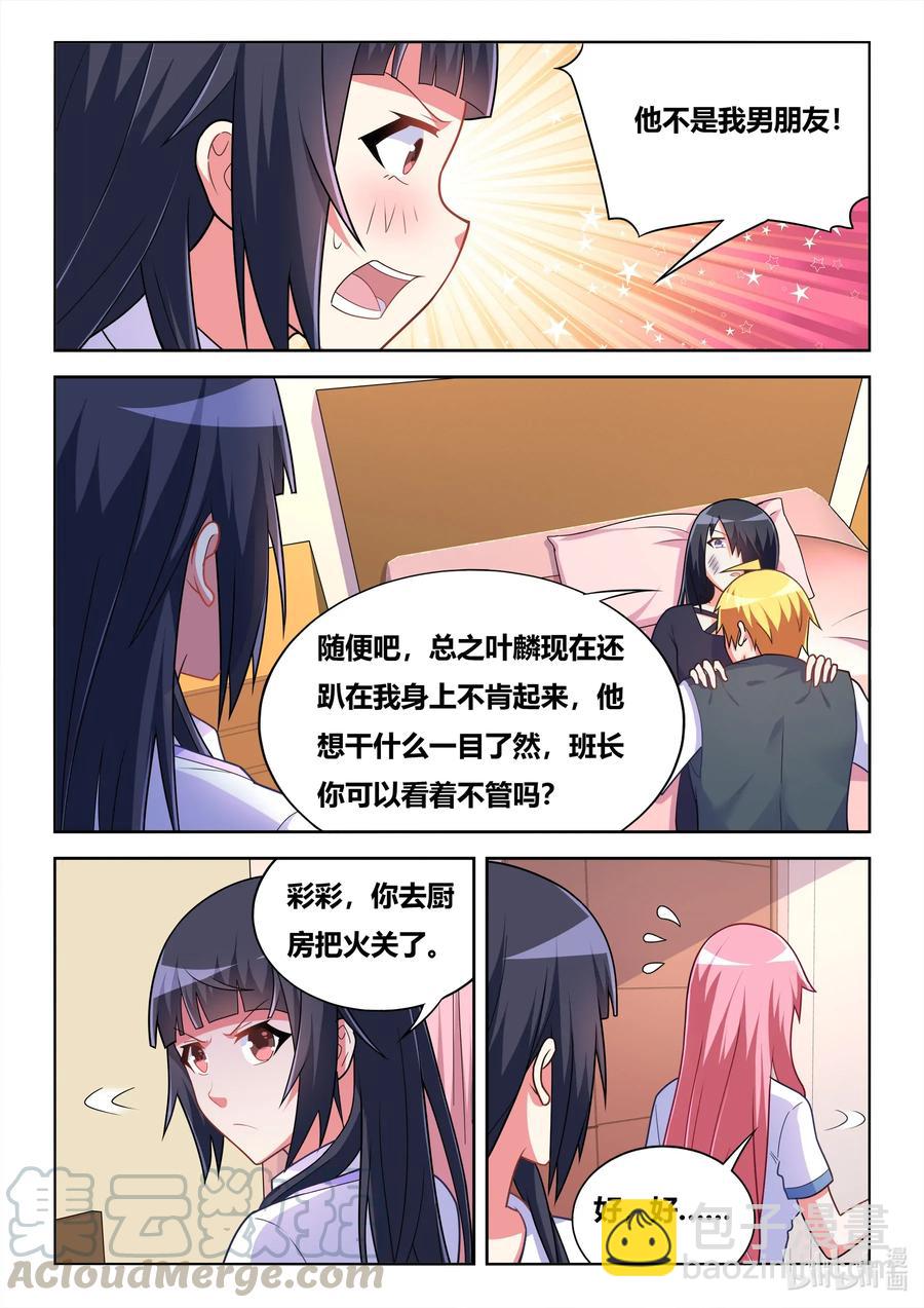 571 忙碌的死神-第514话