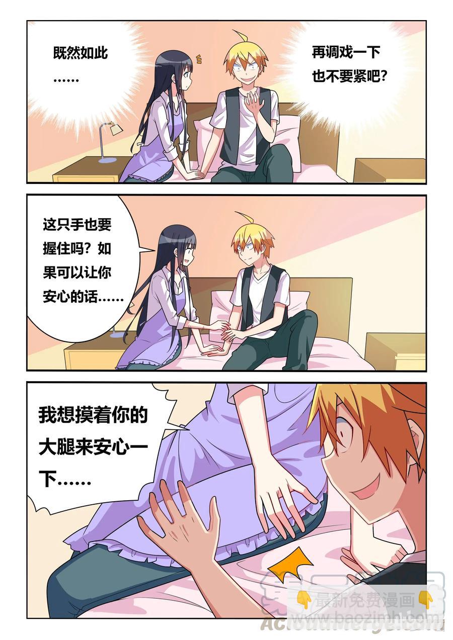 573 另一种易碎品-第516话