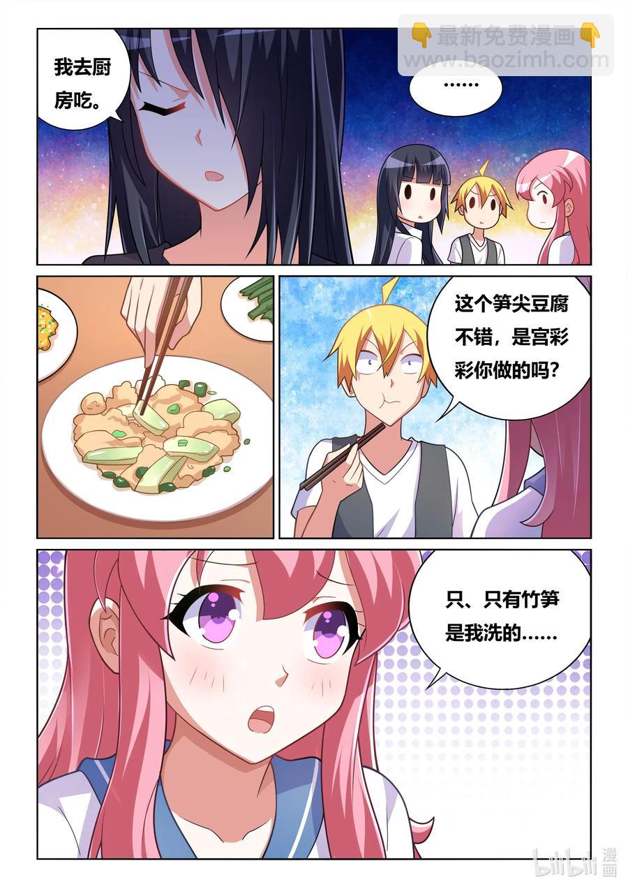 575 无微不至-第518话