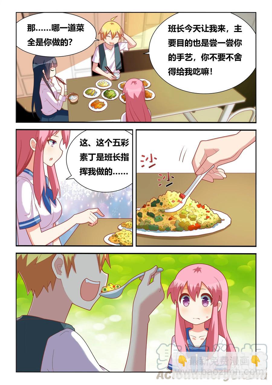 575 无微不至-第518话