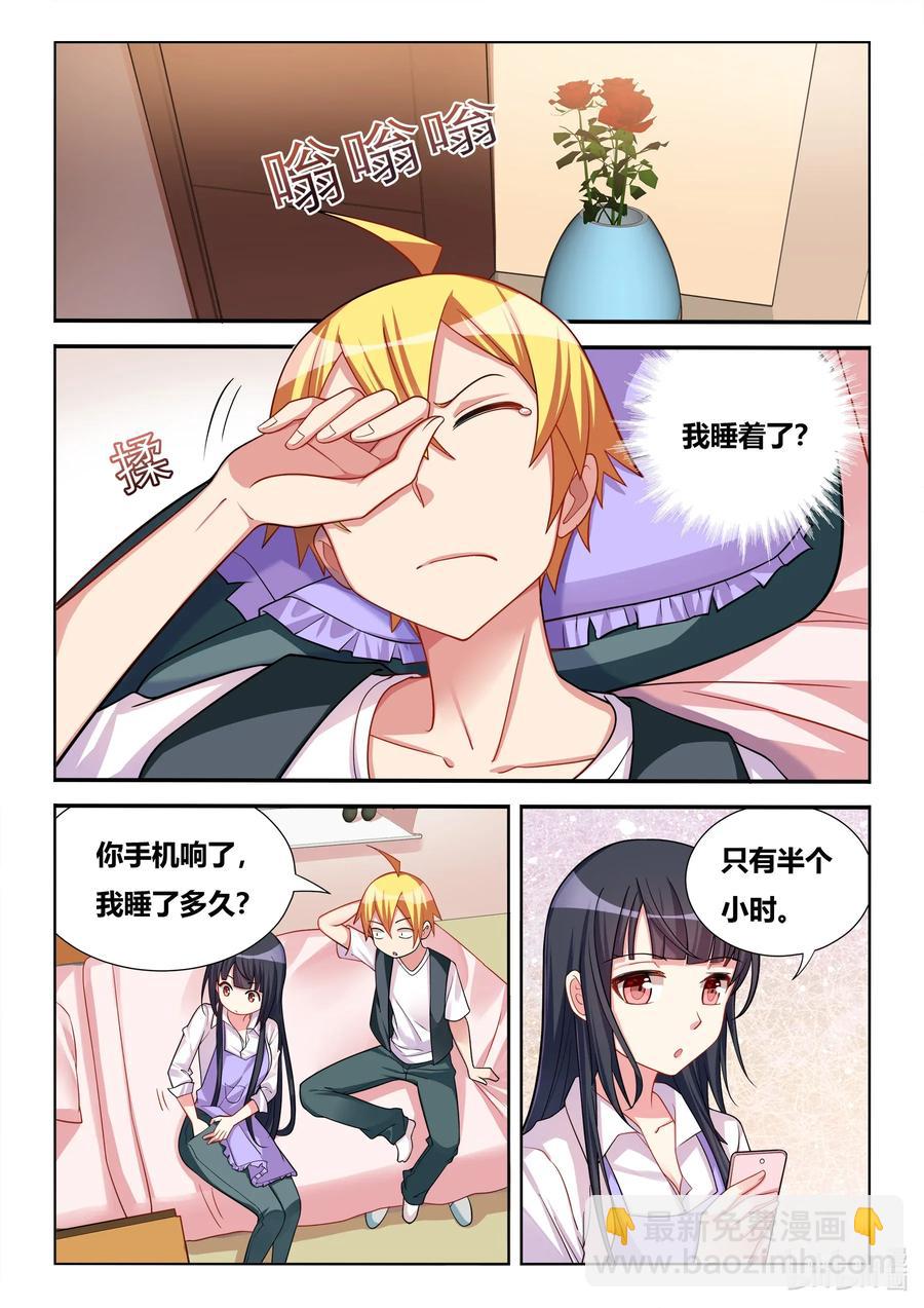 575 无微不至-第518话