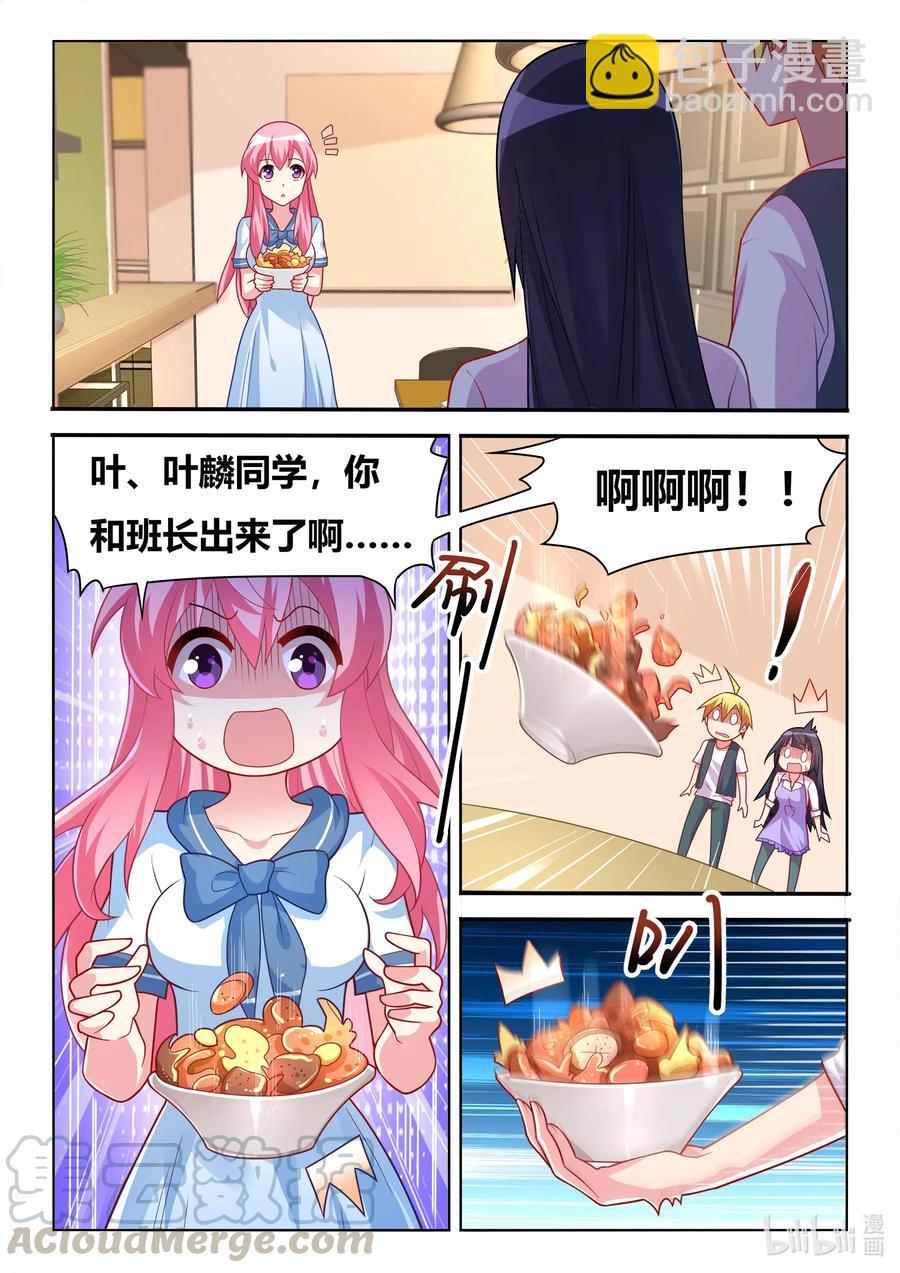 575 无微不至-第518话