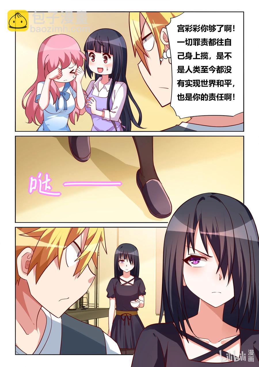 575 无微不至-第518话