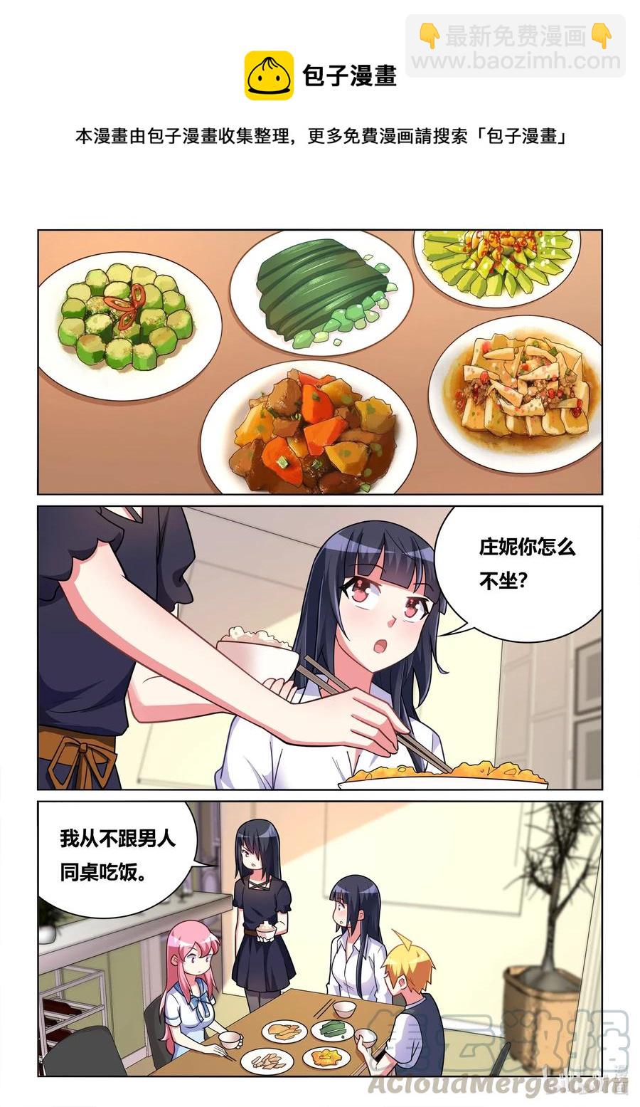 575 无微不至-第518话