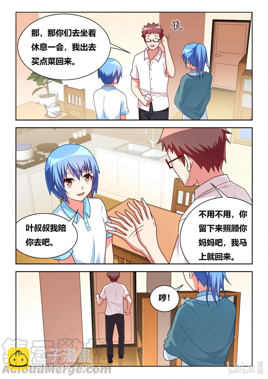 577 预演-第520话