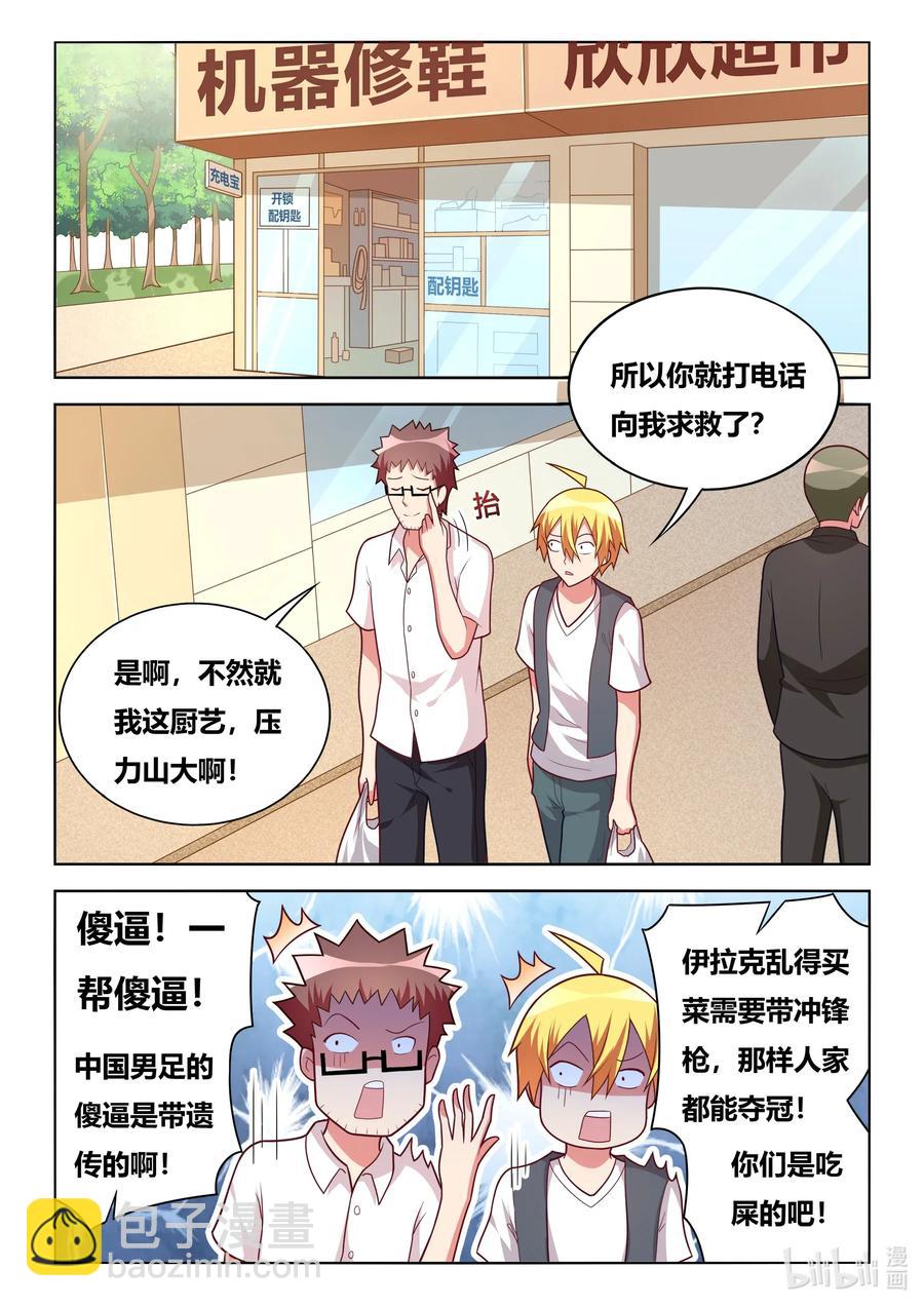 577 预演-第520话