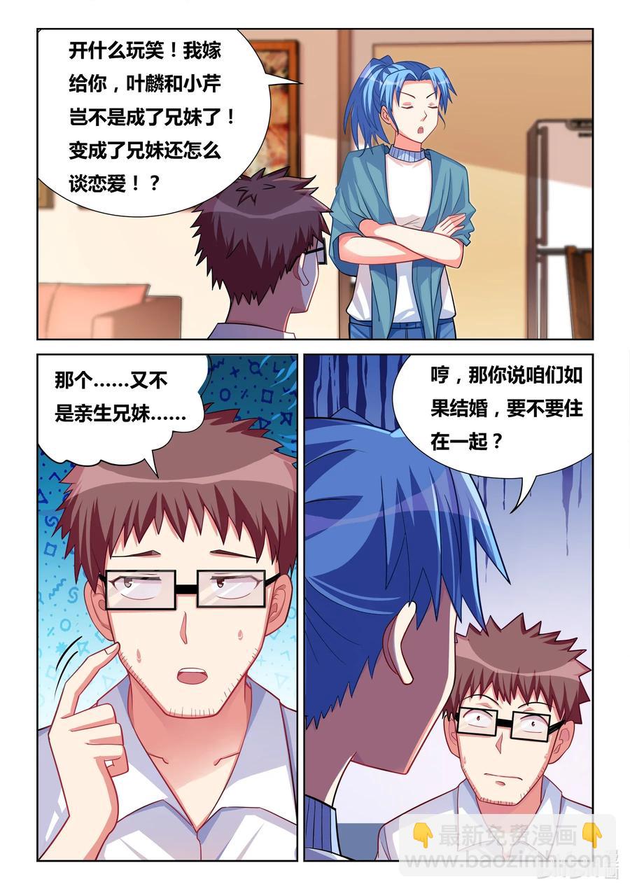 577 预演-第520话