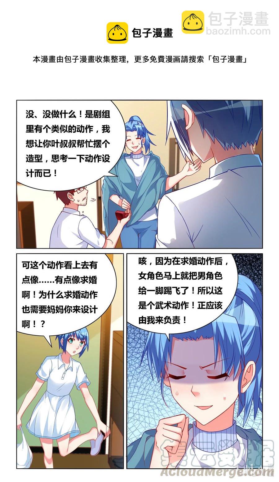 577 预演-第520话
