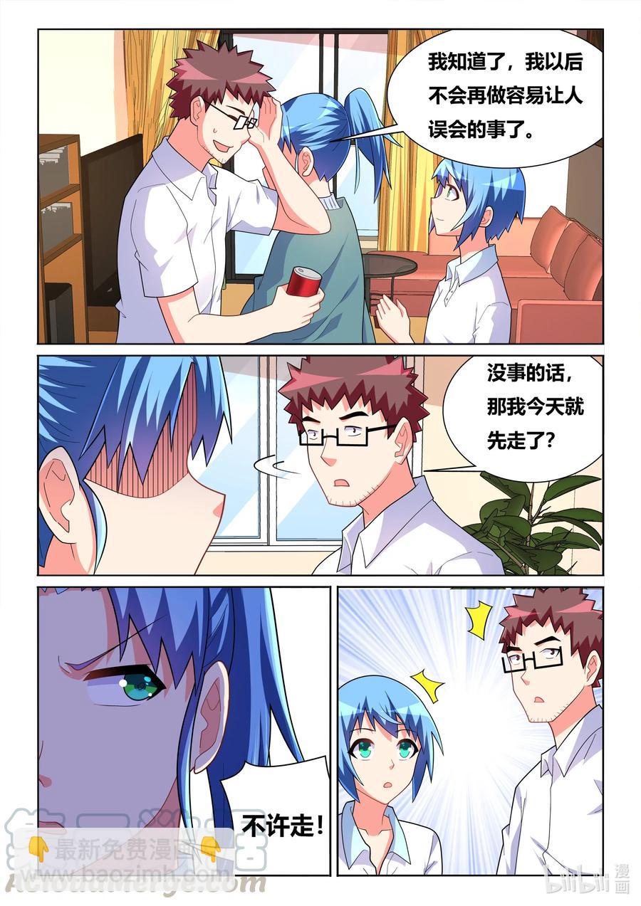 577 预演-第520话