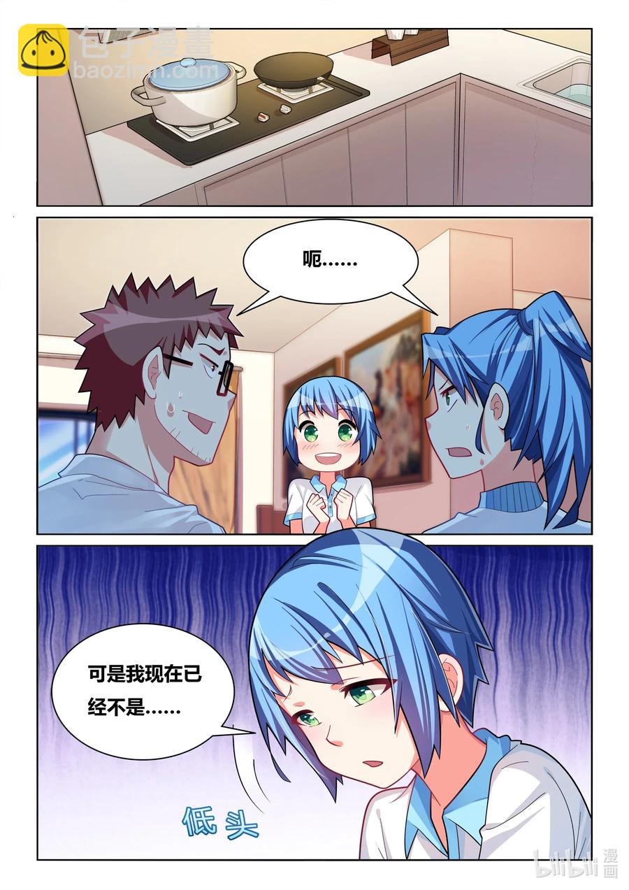 579 真正的女朋友-第522话