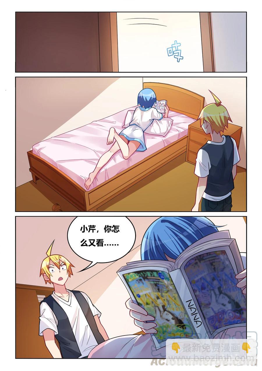 579 真正的女朋友-第522话