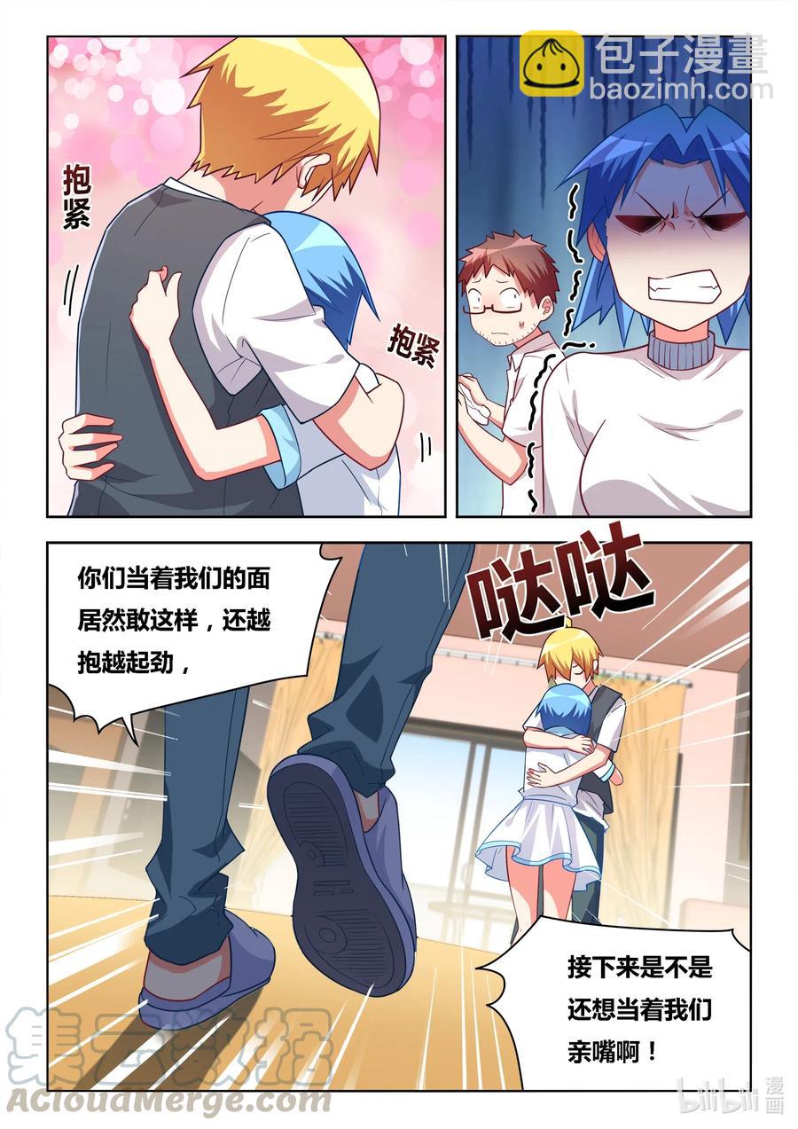 581 2B机器人-第524话